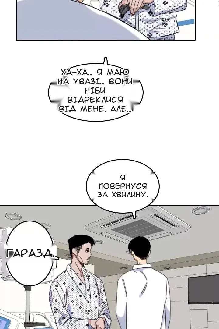 Сторінка 56