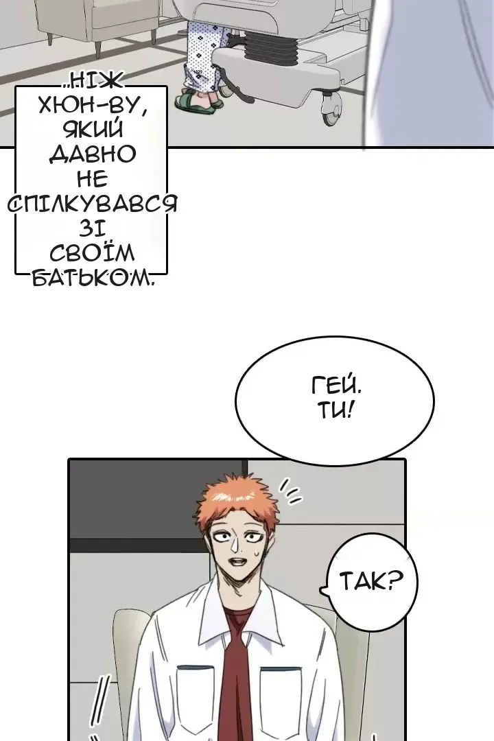 Сторінка 58