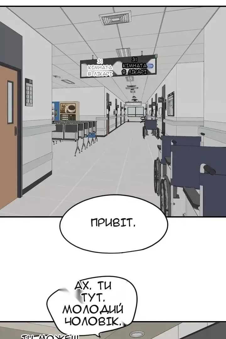 Сторінка 3