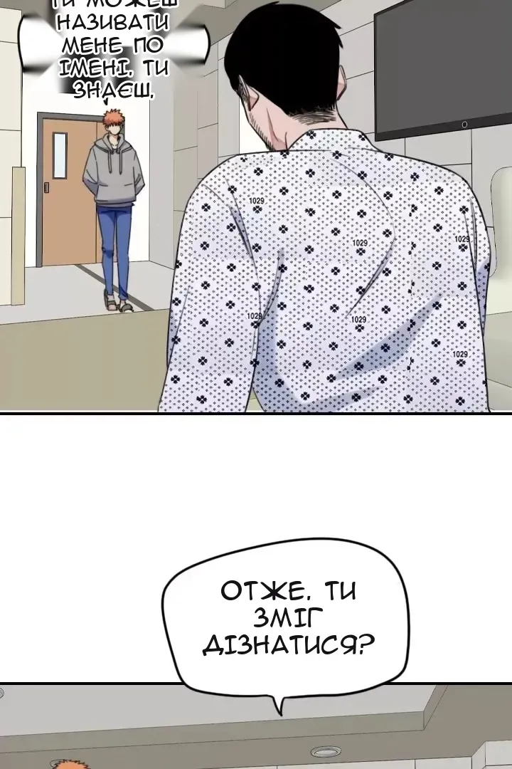 Сторінка 4