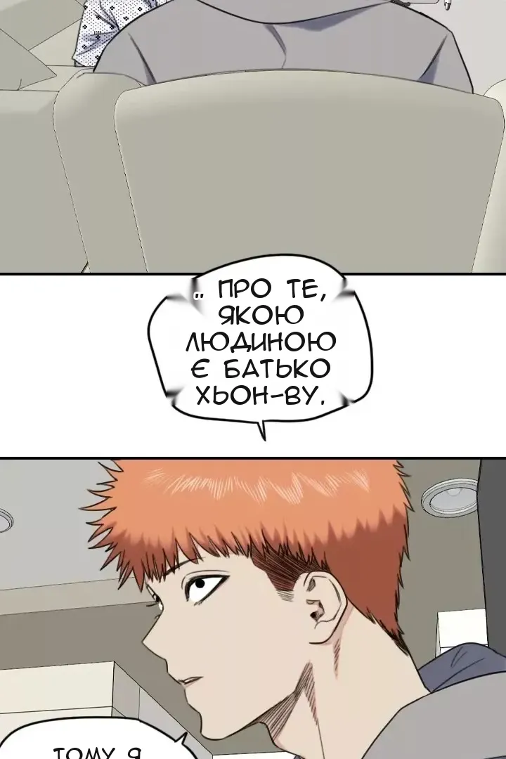 Сторінка 6