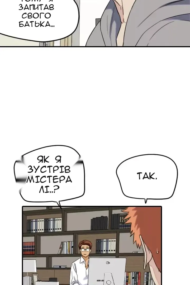 Сторінка 7