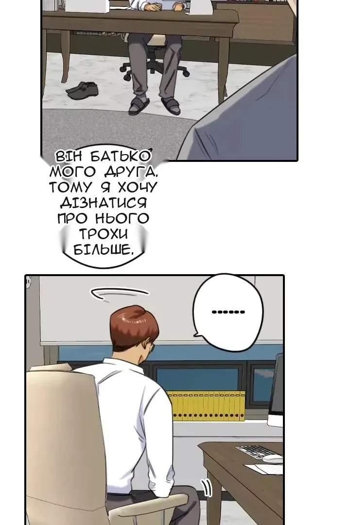 Сторінка 8