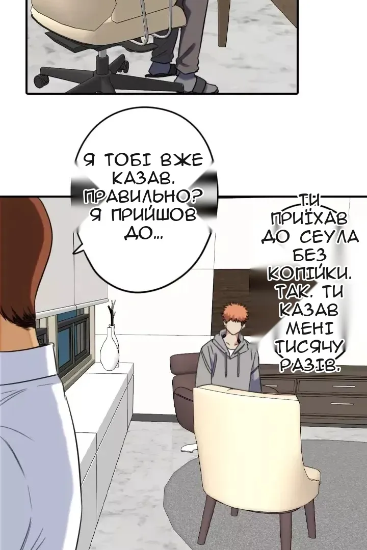 Сторінка 9