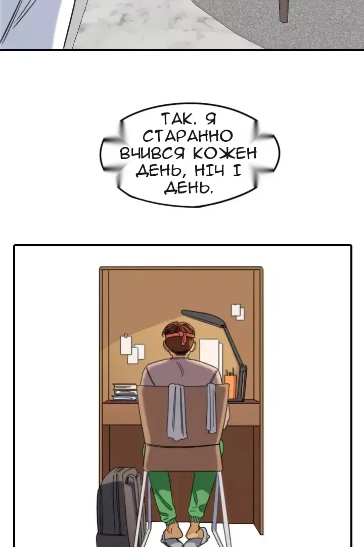 Сторінка 10