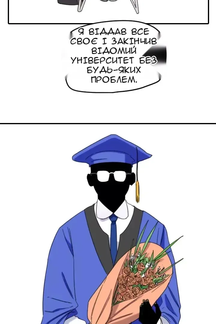 Сторінка 11