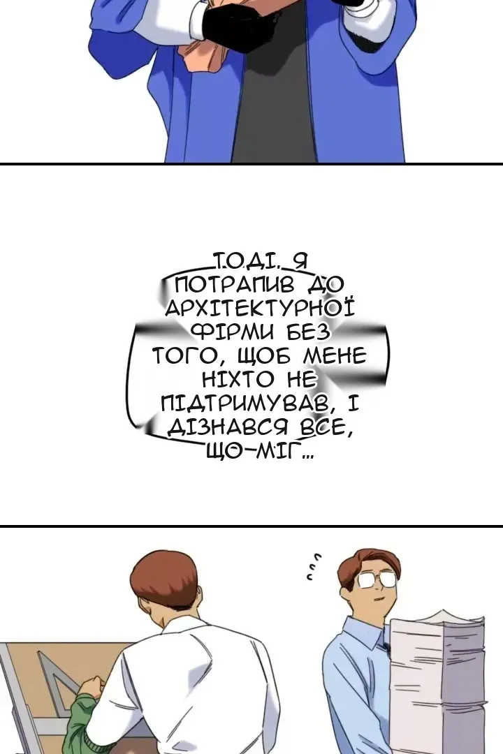 Сторінка 12