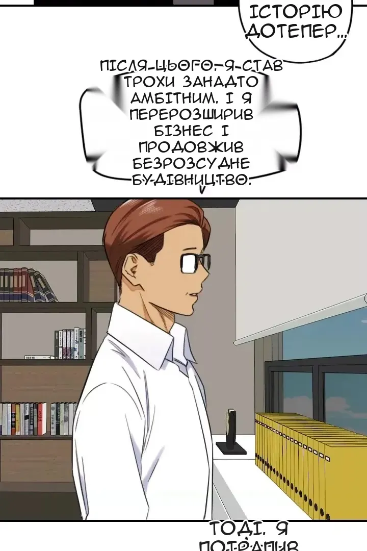 Сторінка 14
