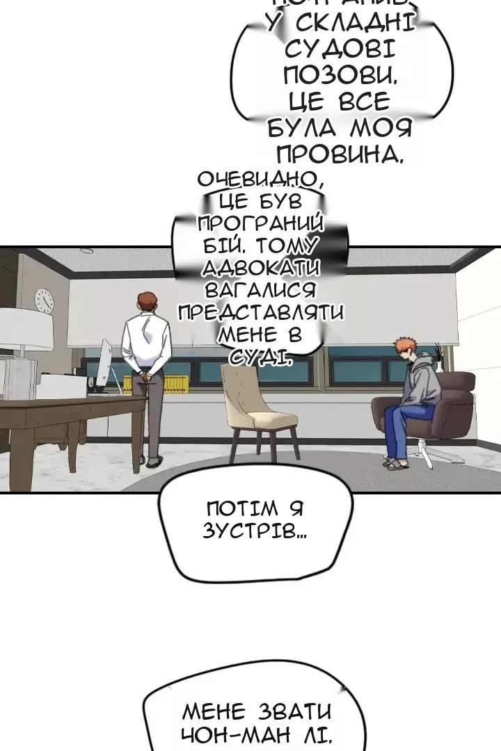 Сторінка 15