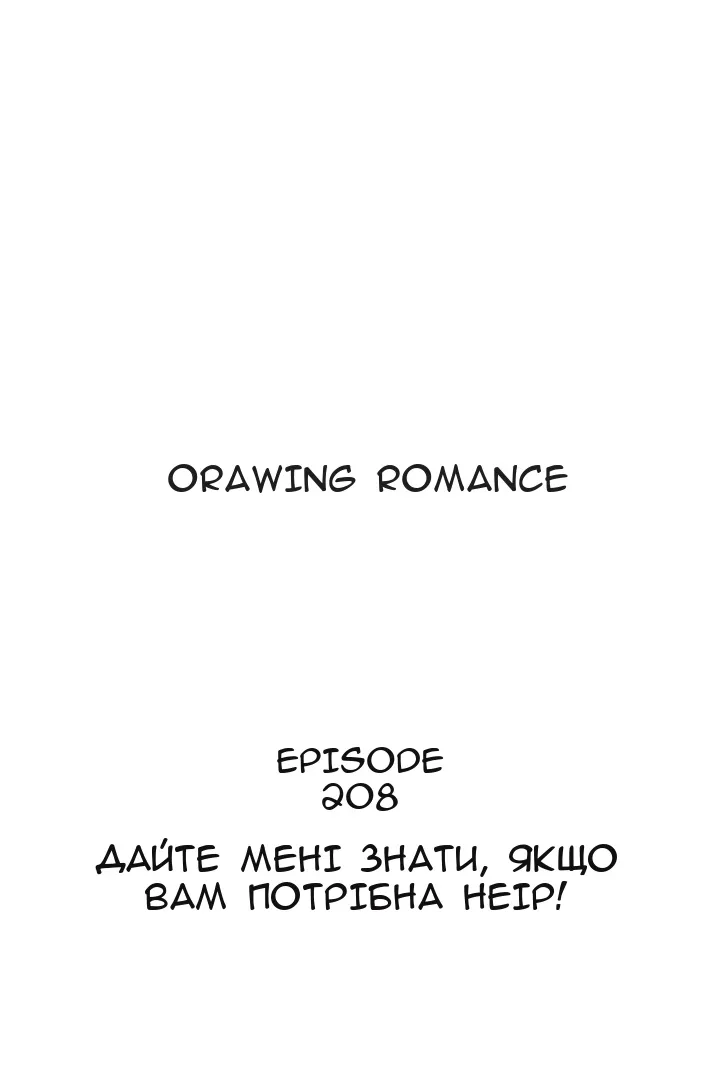 Сторінка 18