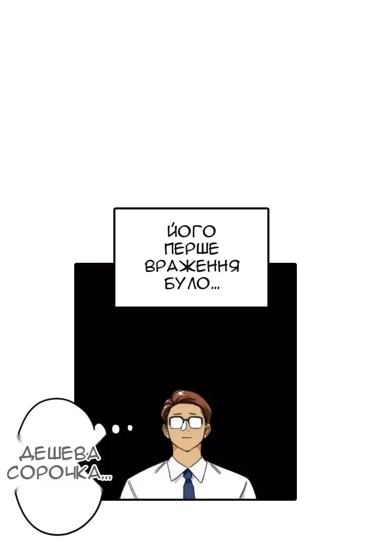 Сторінка 19