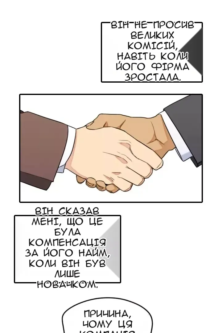 Сторінка 22