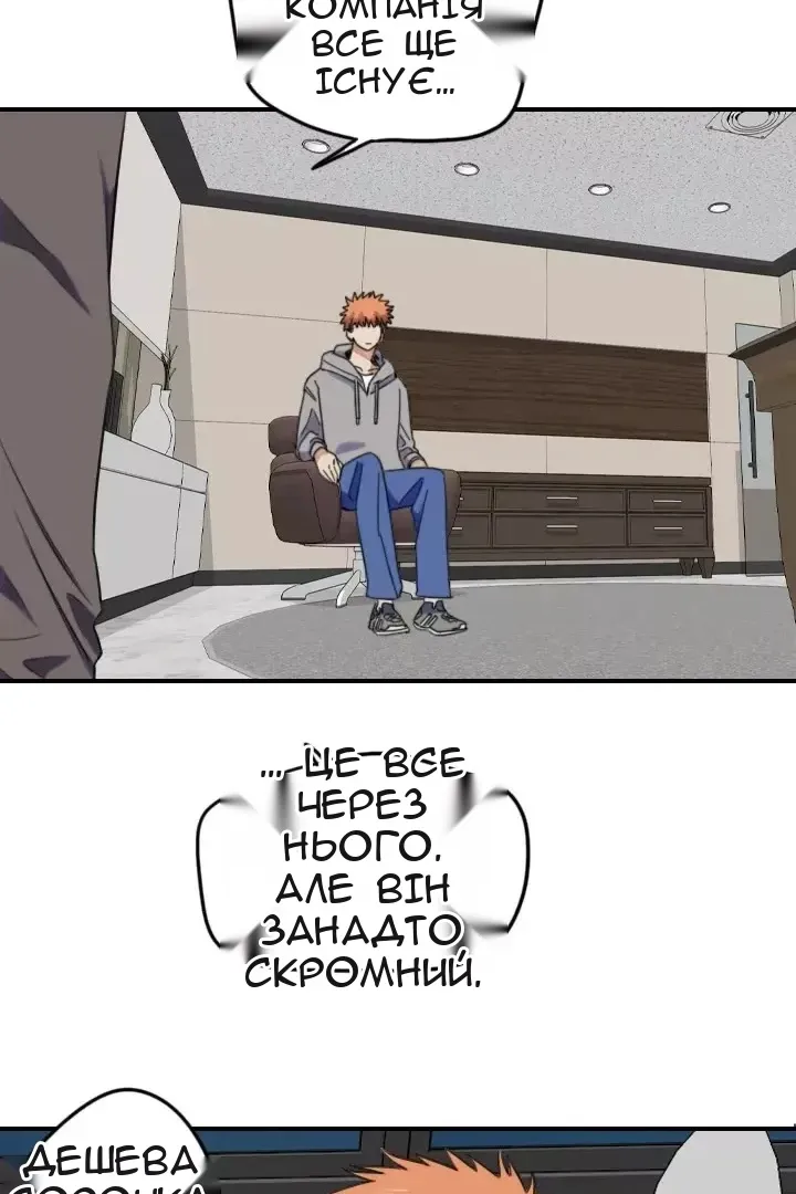 Сторінка 23