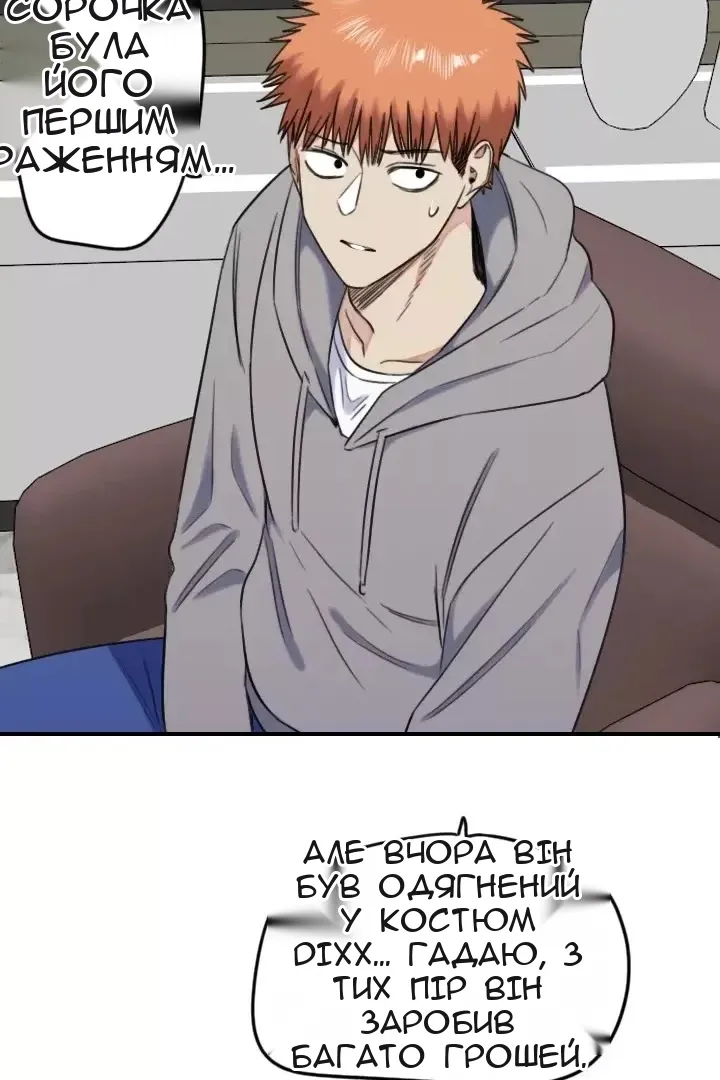 Сторінка 24