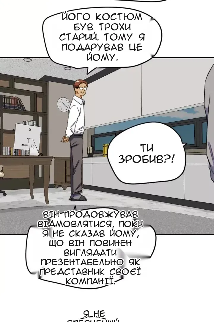 Сторінка 25