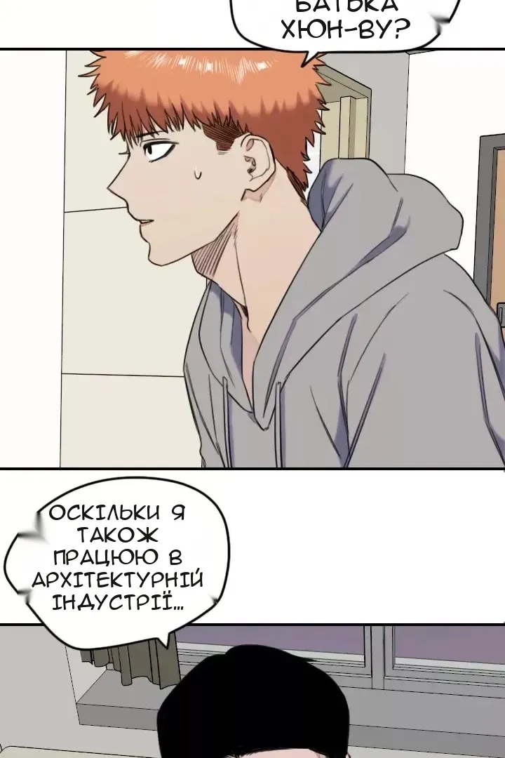 Сторінка 27