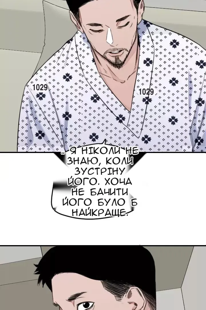 Сторінка 28