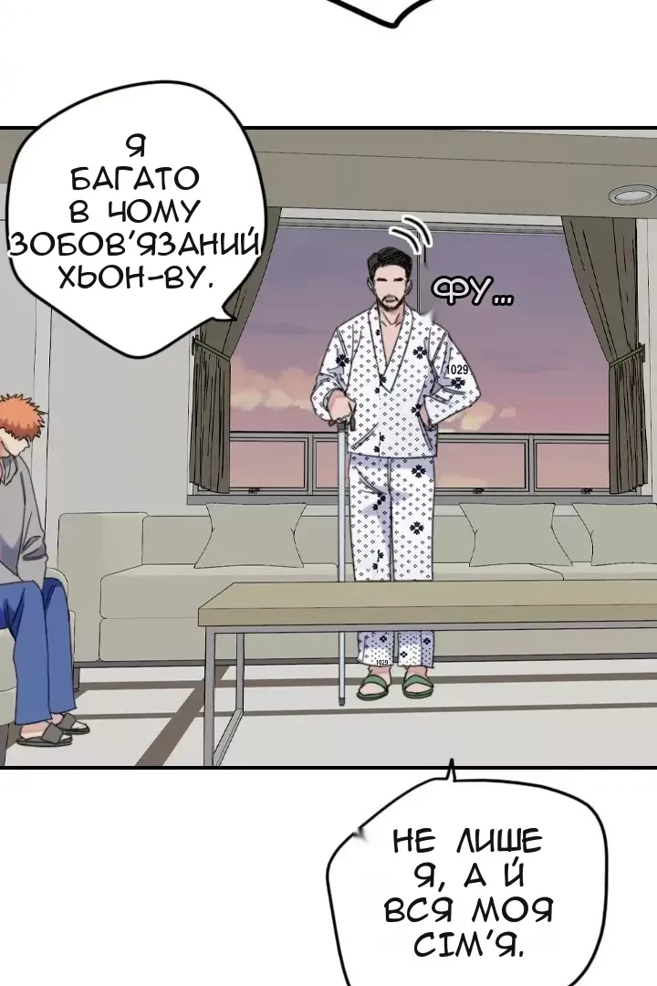 Сторінка 30