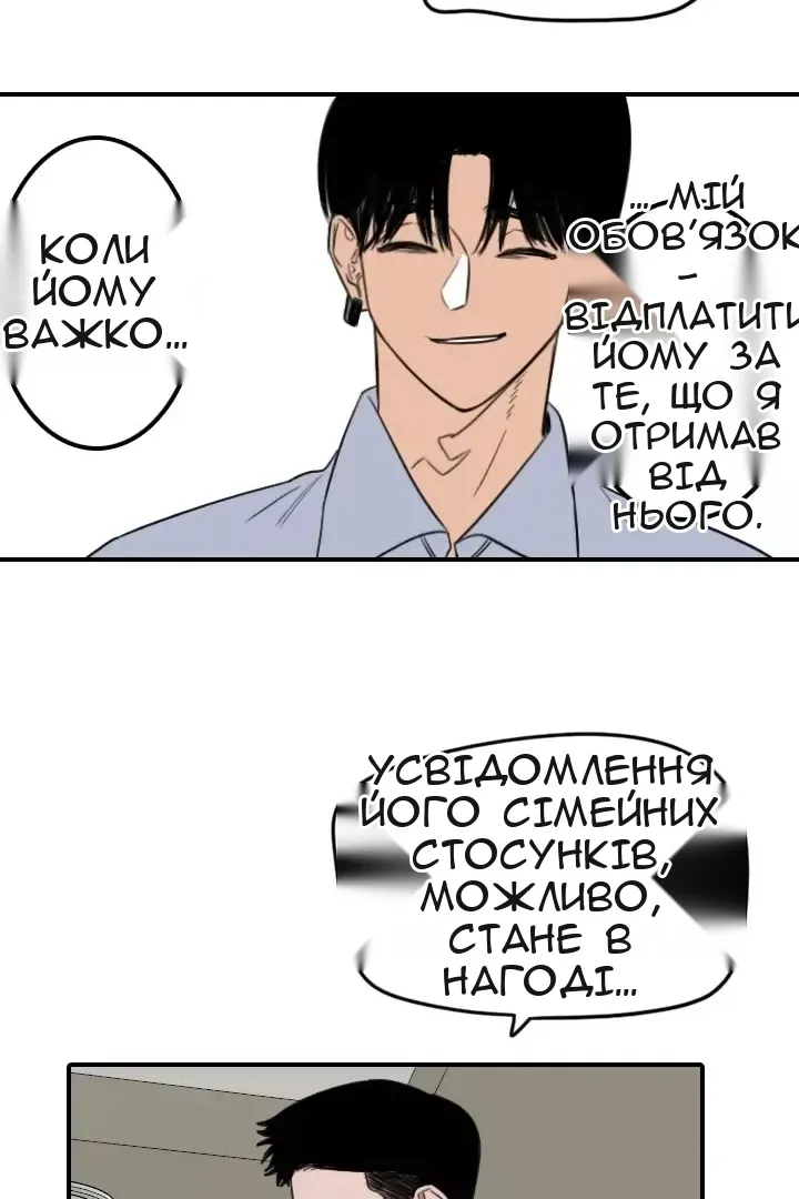 Сторінка 31