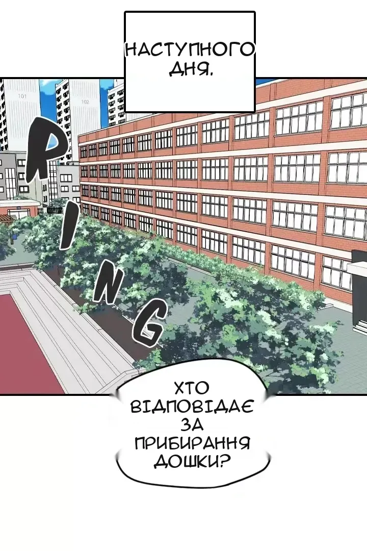 Сторінка 34