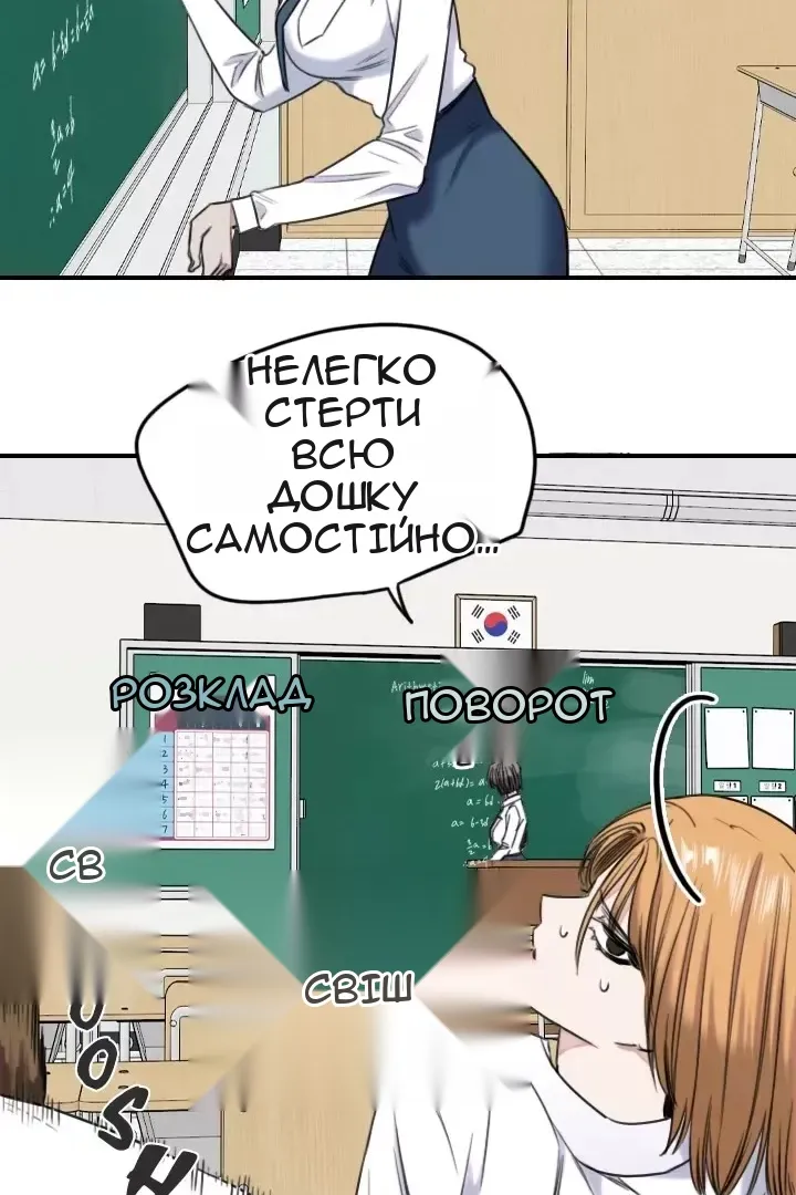 Сторінка 39
