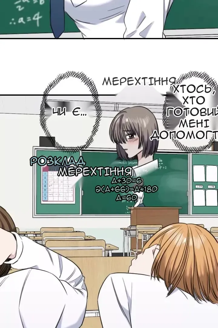Сторінка 41