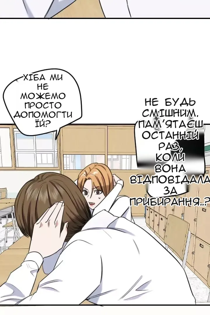 Сторінка 42