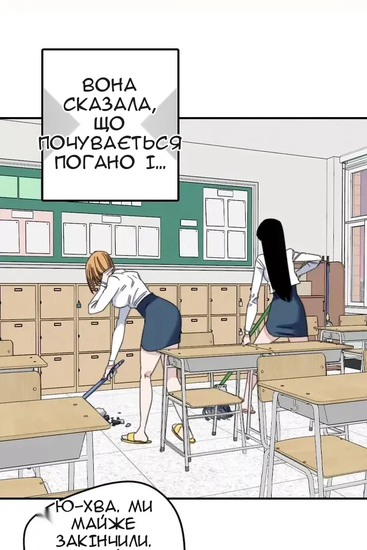 Сторінка 43