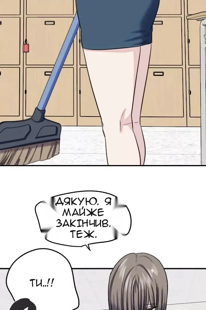 Сторінка 45