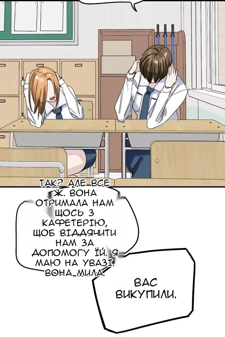 Сторінка 47