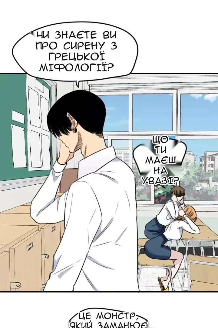 Сторінка 48