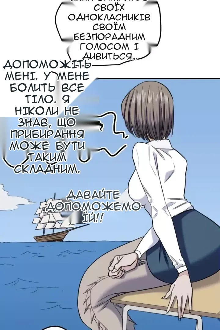 Сторінка 49