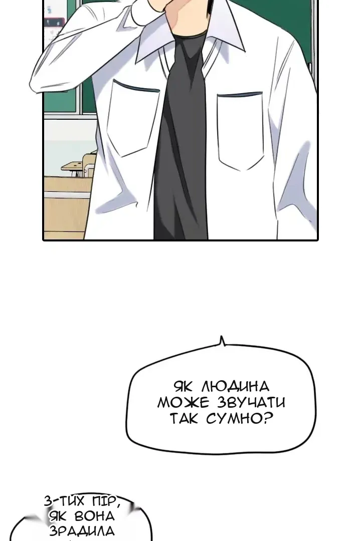 Сторінка 51