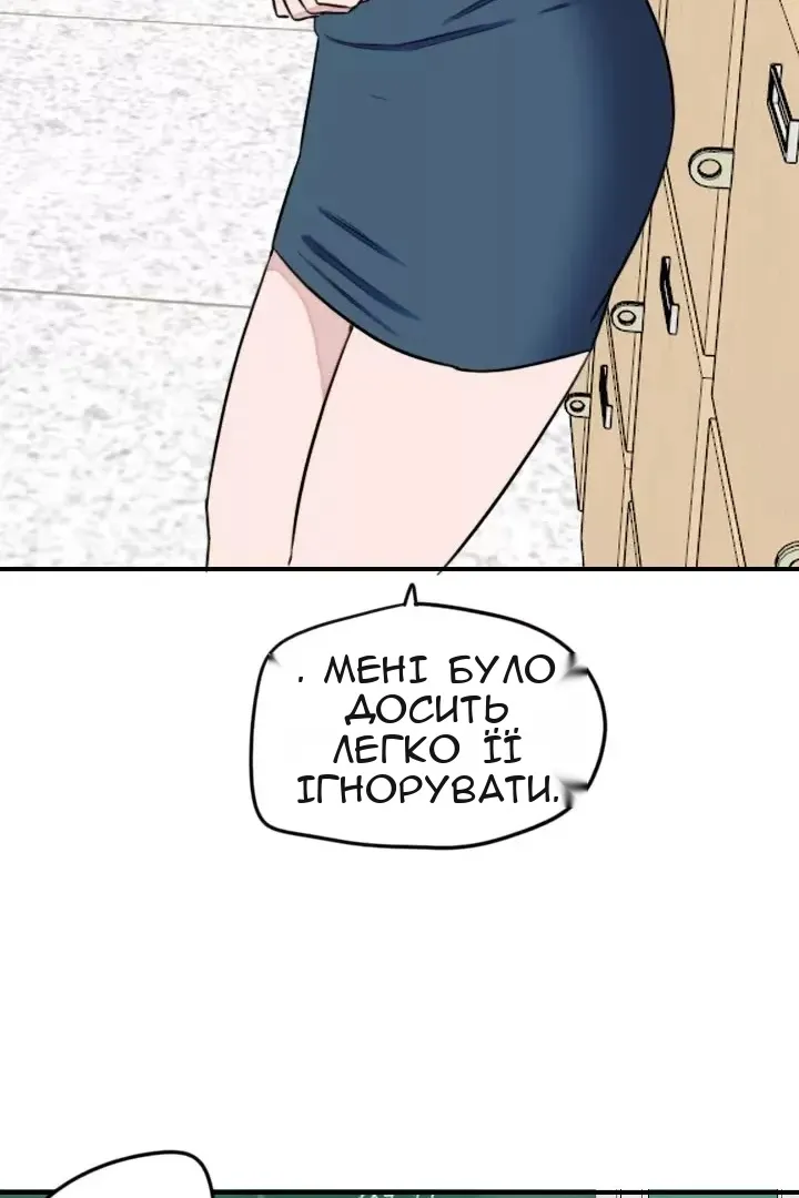 Сторінка 53
