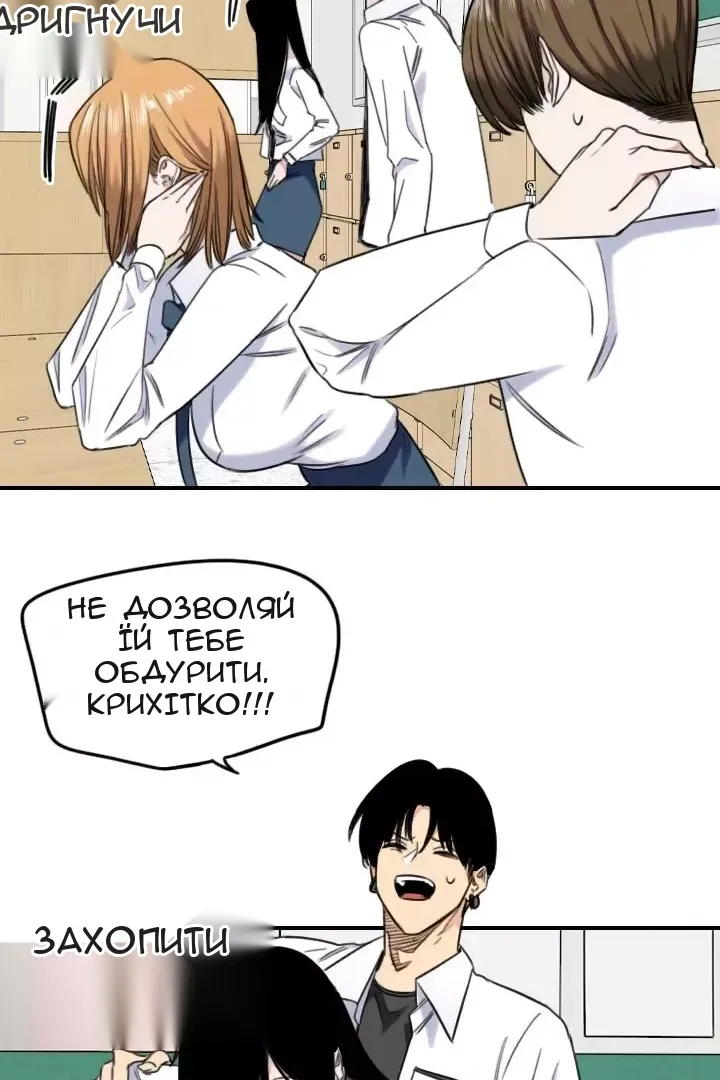 Сторінка 55