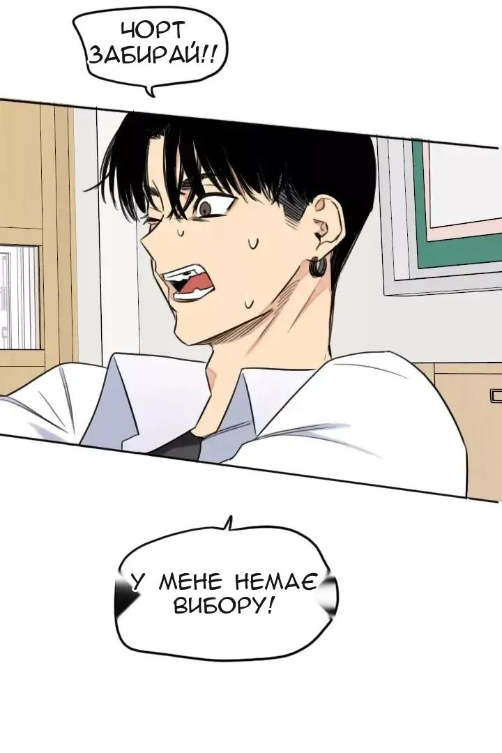 Сторінка 58