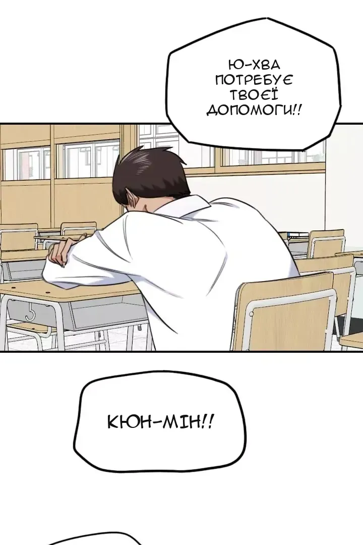 Сторінка 59