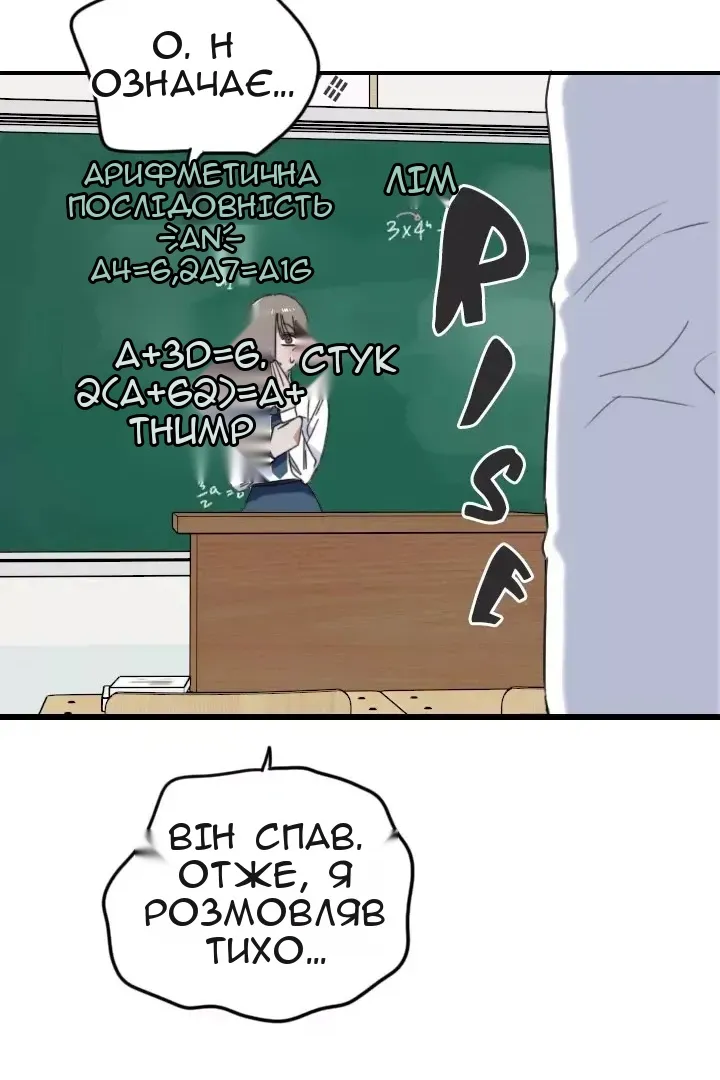 Сторінка 60