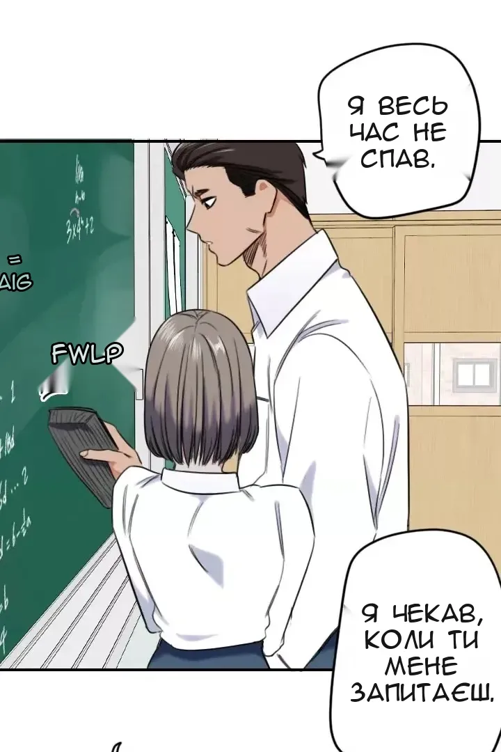 Сторінка 61