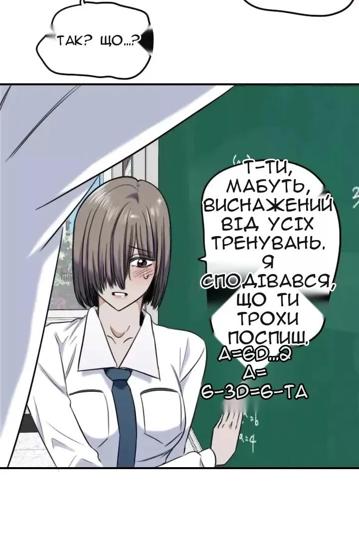 Сторінка 62
