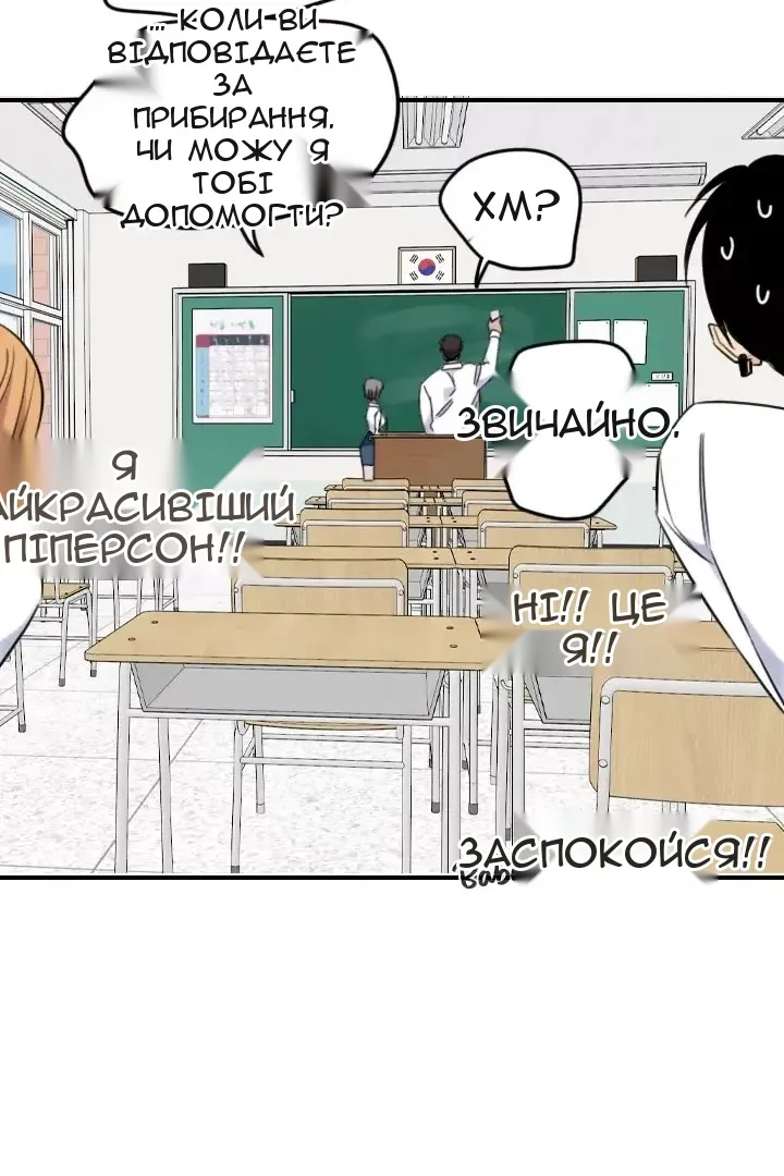 Сторінка 65