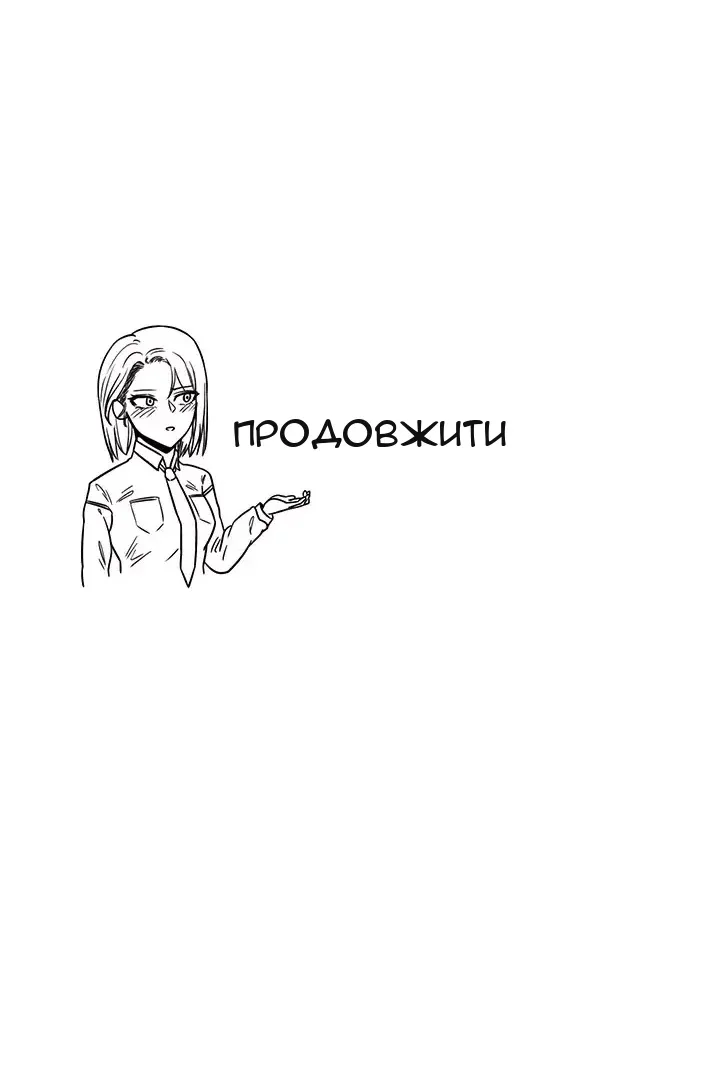 Сторінка 66