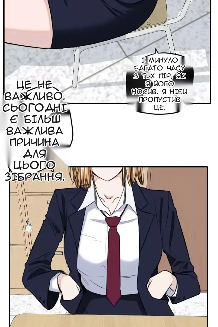 Сторінка 3
