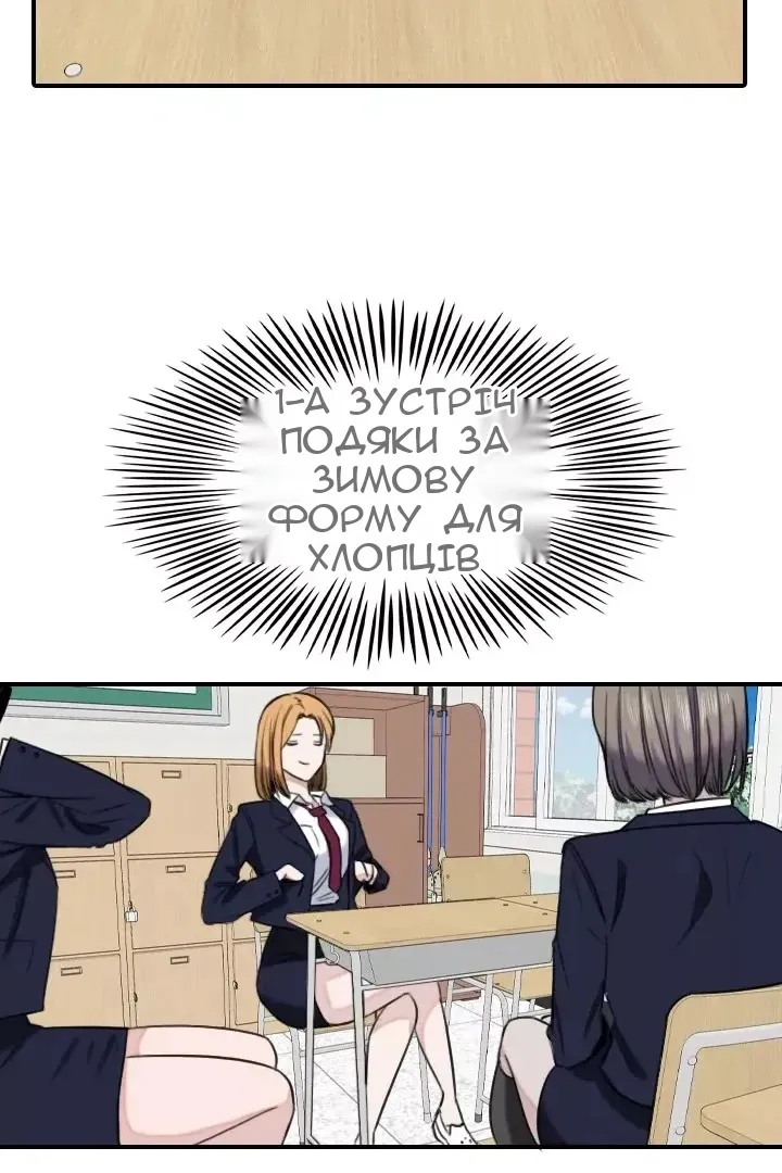 Сторінка 4