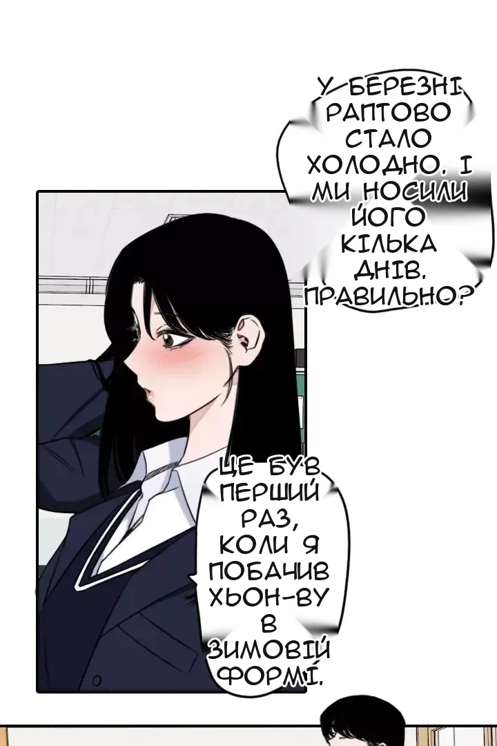 Сторінка 5
