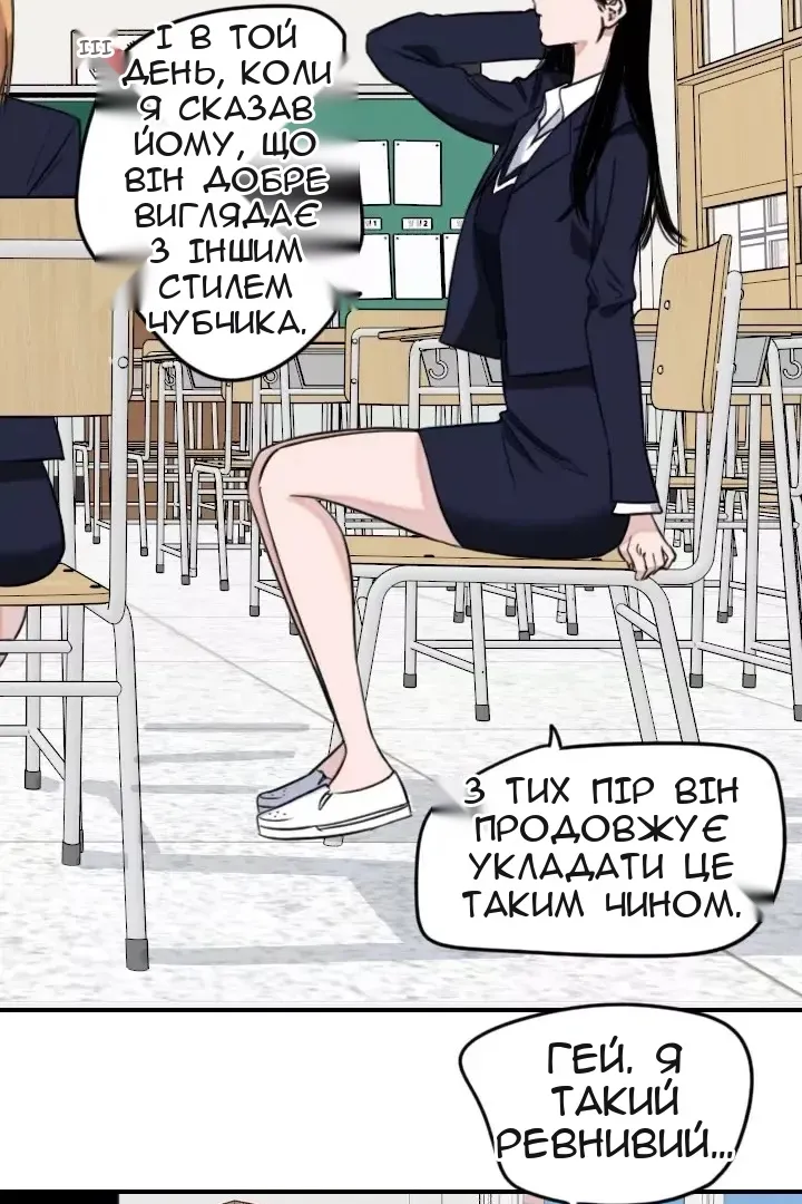 Сторінка 6