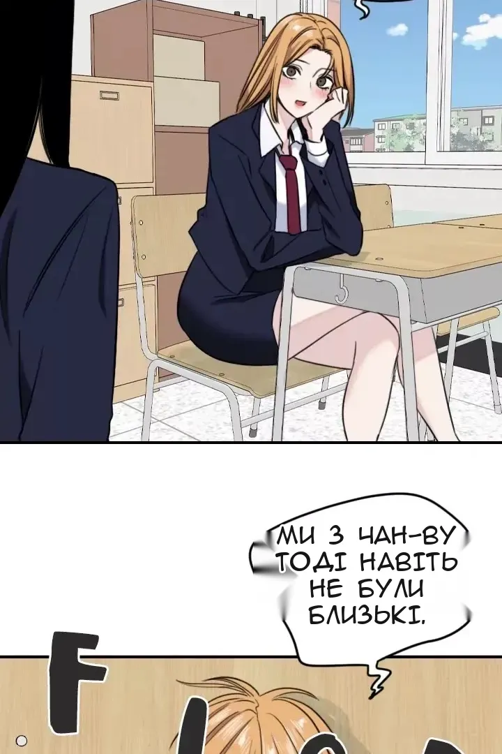 Сторінка 7