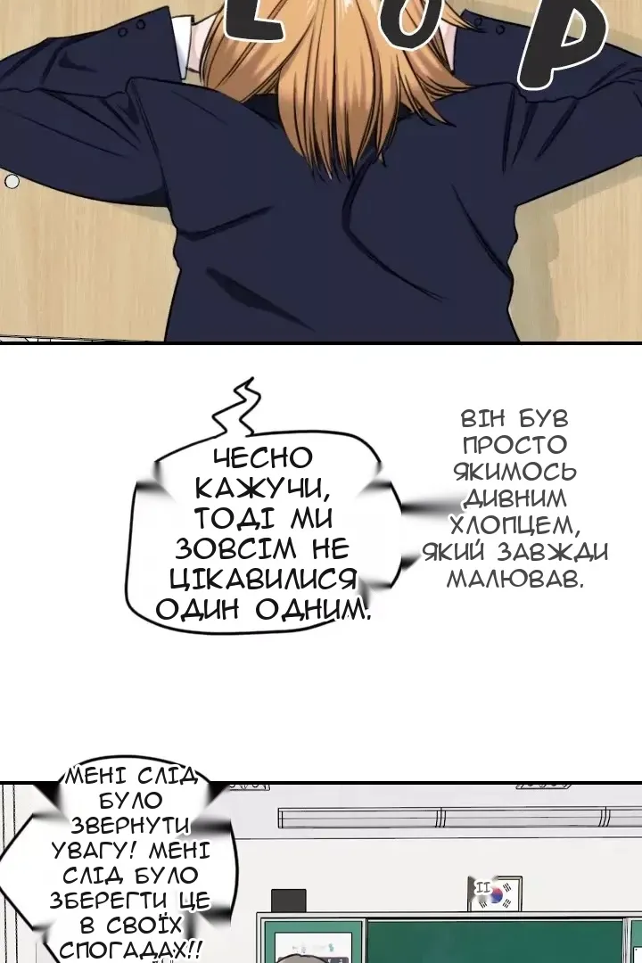 Сторінка 8