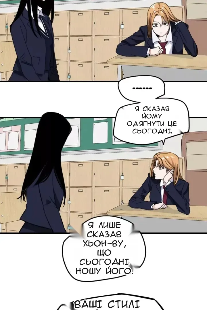 Сторінка 11