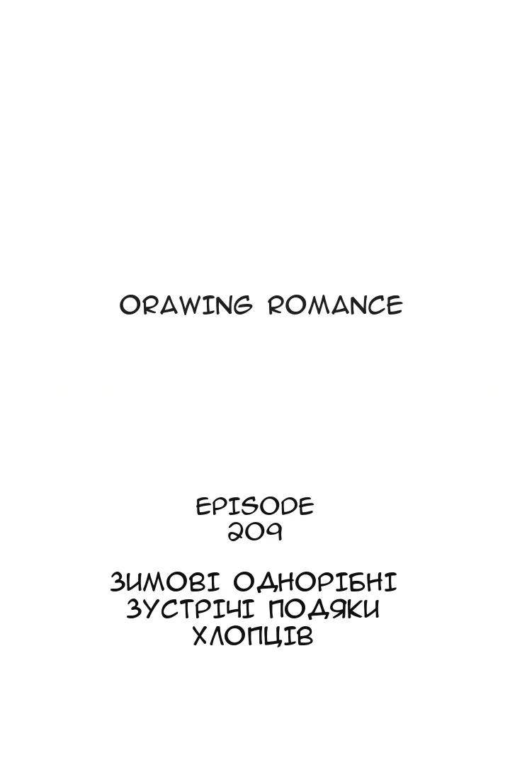 Сторінка 16